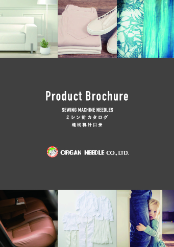 Organ Needle Catalogue.pdf